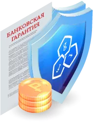 Договор банковской гарантии в Щелкове: ключевые аспекты и особенности